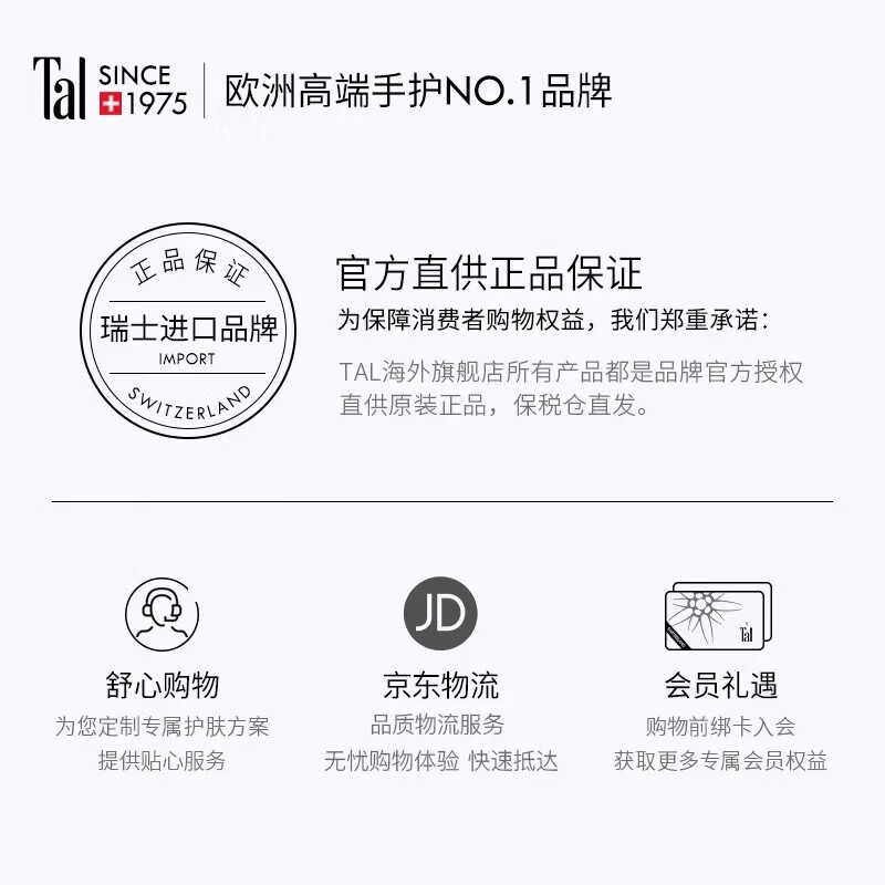 TAL【生日礼物】瑞士手膜6对+足膜6对烟酰胺手足嫩白保湿补水淡纹 手膜6对+足膜6对 手足护理