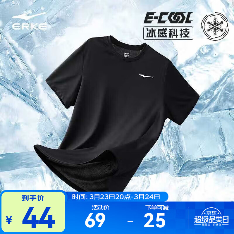 鸿星尔克t恤男夏季新款透气冰感吸汗跑步健身运动男士T恤衫速干上衣短袖男 【速干短T】正黑 XL