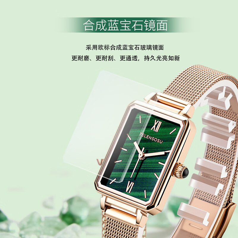 TELENSOSU 力梭品牌女士手表女生小绿表轻奢小众手表女款情人节生日礼物 绿面网带 【橙意满满礼盒】