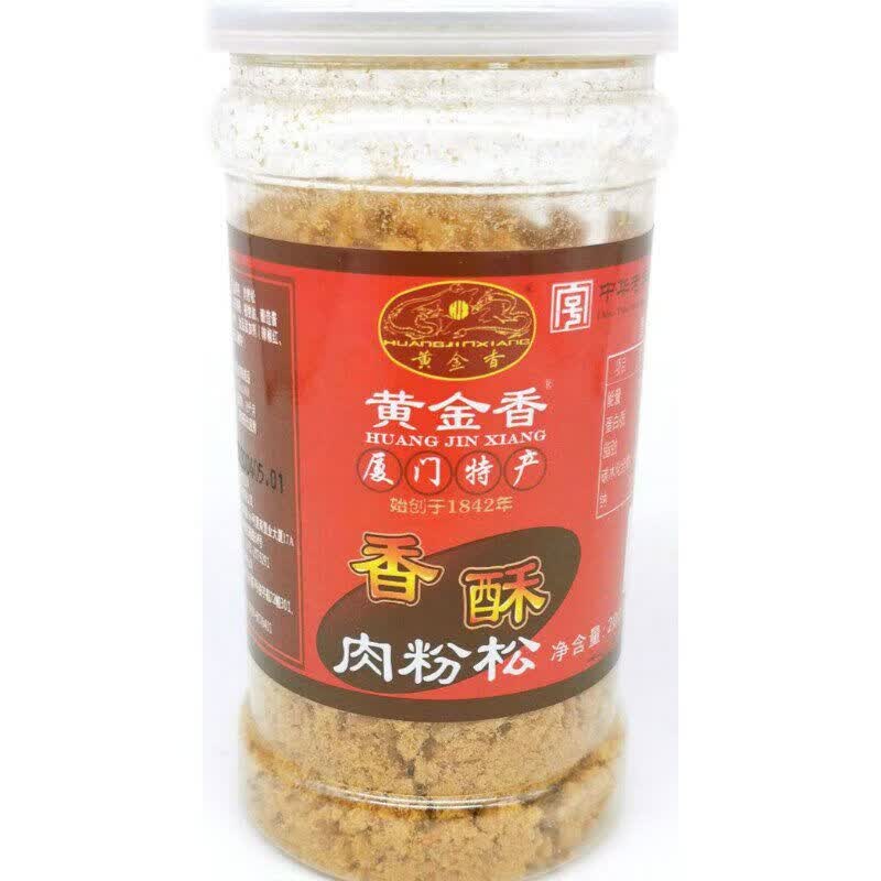 黄金香香酥肉粉松厦门产香酥肉松200g罐早餐配粥寿司烘焙面 香酥肉粉松200 猪肉松