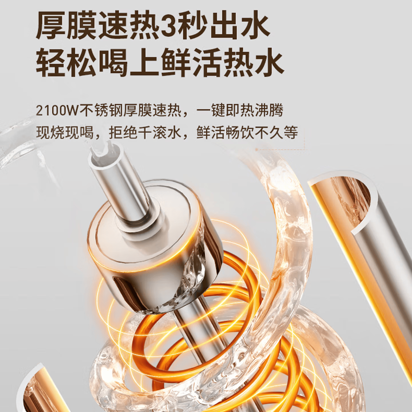 九阳（Joyoung）家用办公室饮水机小型台式桌面即热式家庭多档调节2.7L一体免安装电烧水壶冲茶泡奶JYW-WJ180 奶油白 即热型 2.7L抗菌水箱