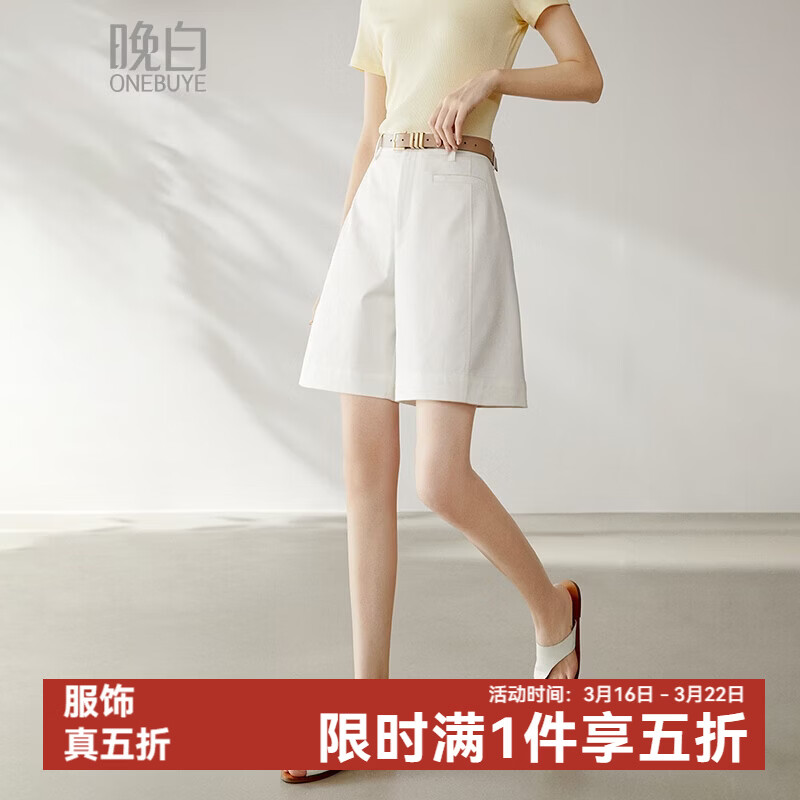 晚白【新品】2026年春款时尚高腰裤子利落阔腿短裤女【不含腰带】 白色 27