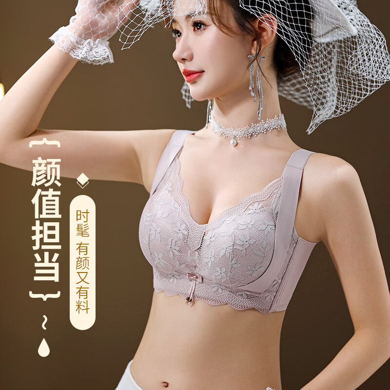 古今（GUJIN）内衣女士聚拢防下垂侧收副乳上托无钢圈文胸罩大胸显小蕾丝性感 紫色 75A 中厚杯2.5cm AB通杯