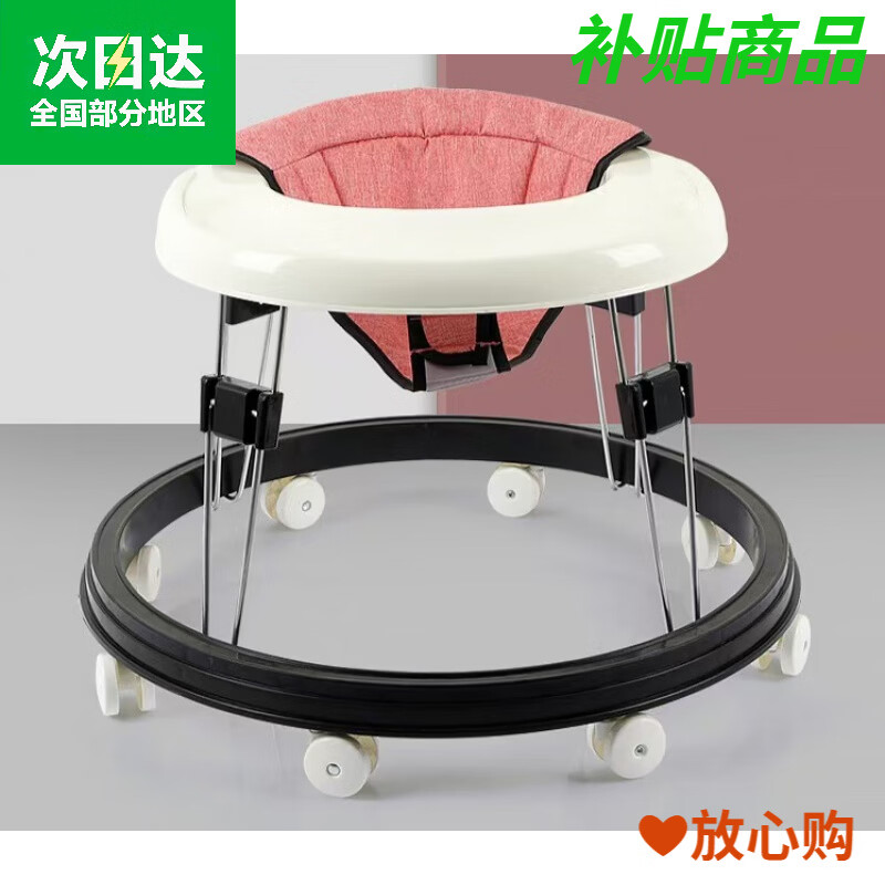 哈比克(HABIKE)婴幼儿可折叠学步车防侧翻防O型腿静音轮可调高 粉色一 亚麻坐垫- -四档调节