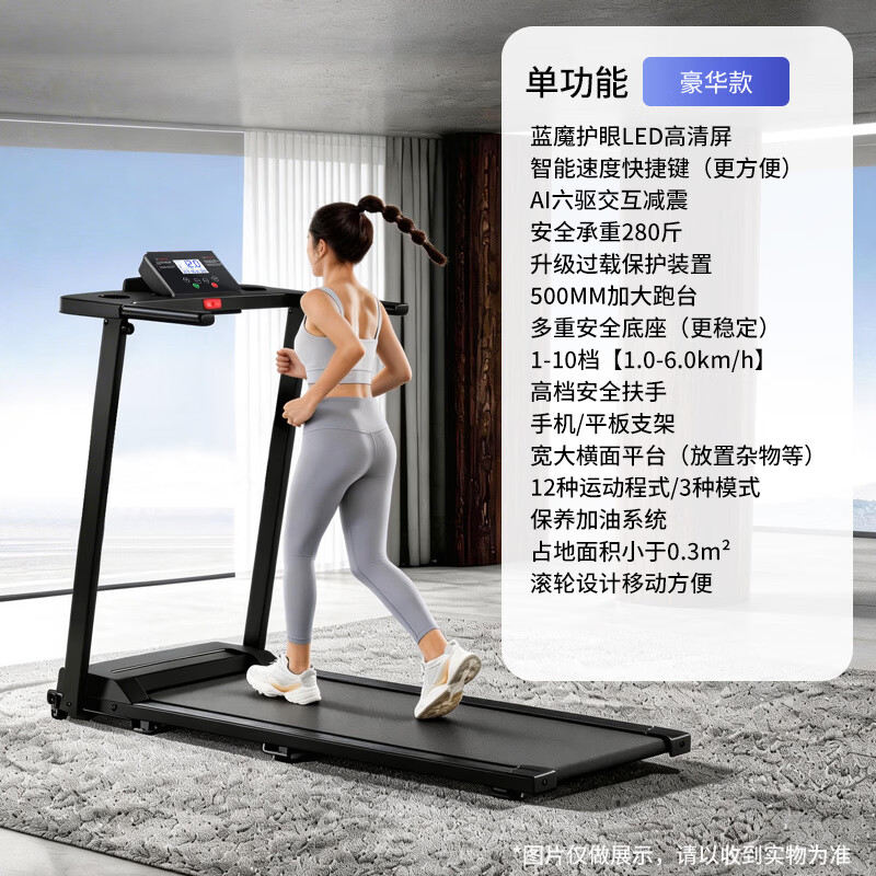 ANTEPOP跑步机家庭用降噪可折叠电动走步机室内锻炼减肥运动健身器材 黑升级版【10档调速】全折叠