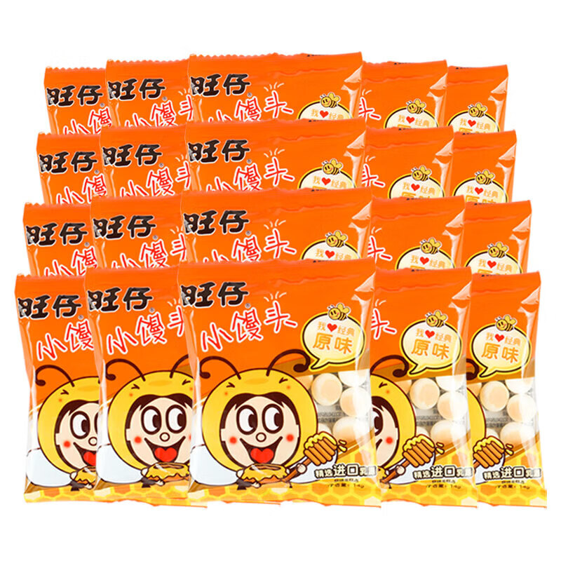 旺旺旺仔小馒头牛奶味小包装怀旧零食品小吃儿童饼干SN8534 14g*30小包原味