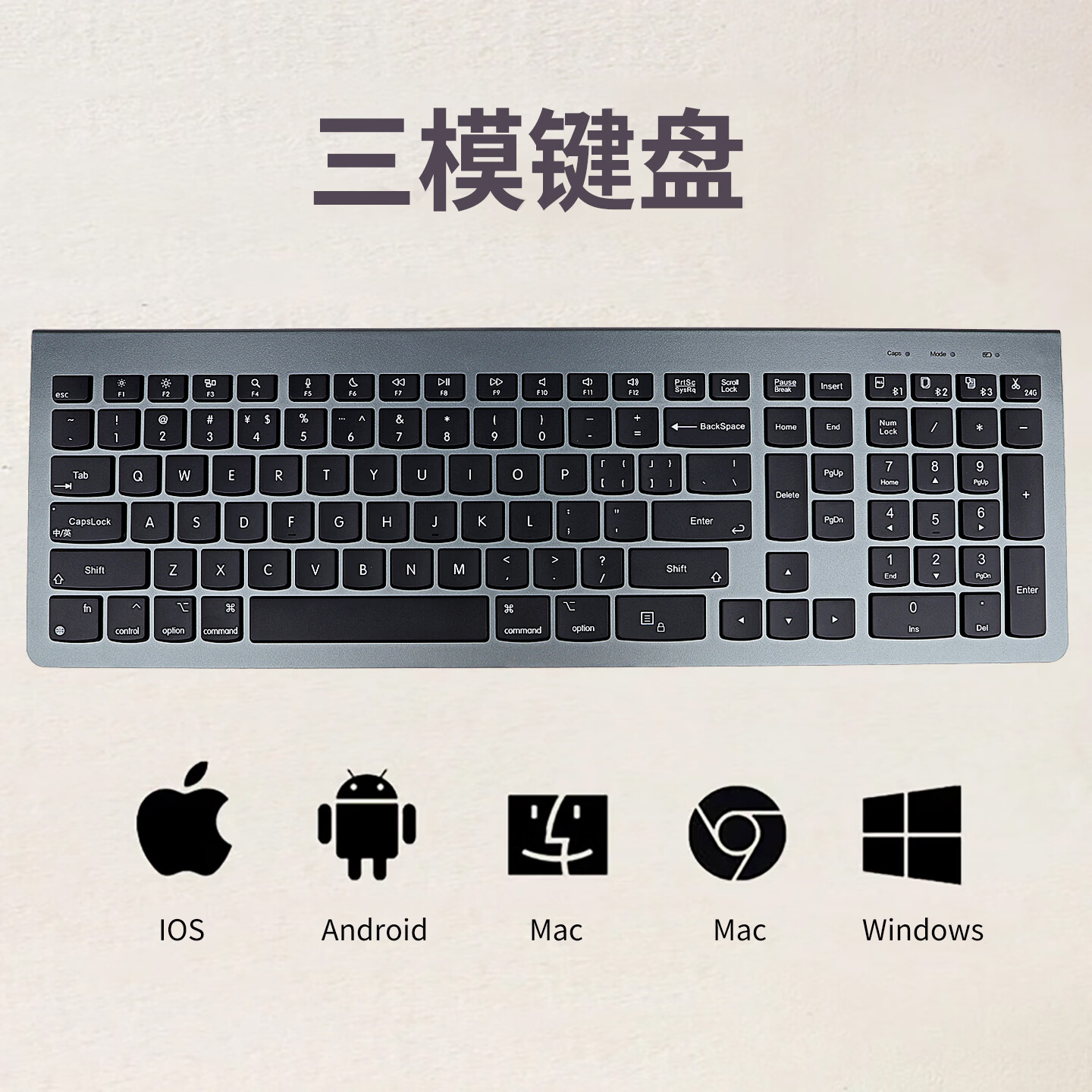 富有酷骑蓝牙无线三模妙控静音台式电脑轻薄键盘游戏打字专用办公神器高颜值适用Mac/ipad全平台兼容 黑色 108