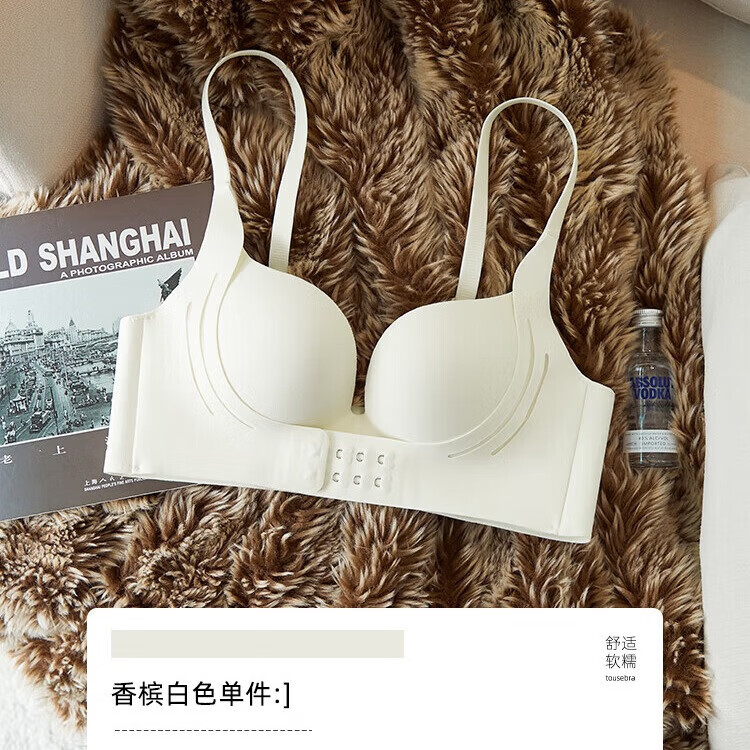 无痕内衣女小胸聚拢无钢圈软支撑显大收副乳防下垂文胸罩固定杯 咖色 L 36/80ABC