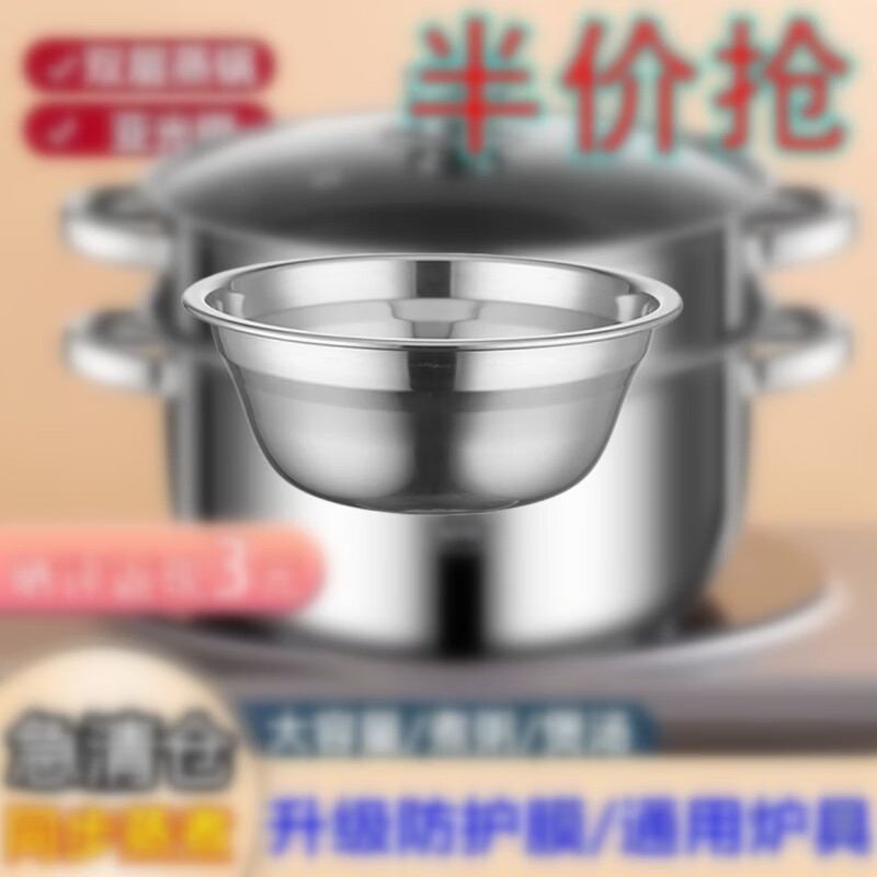 【出口品质】304特厚加深不锈钢汤锅蒸锅家用奶锅小火锅煤气电磁 不锈钢小碗【无锅】 10cm 双层带蒸格