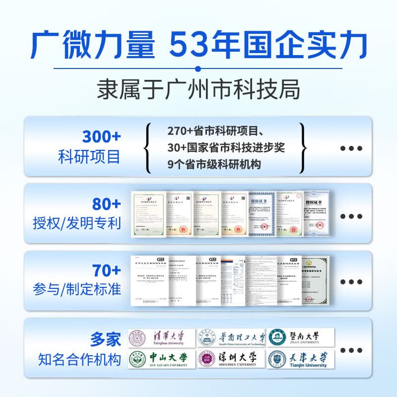 广微53年国企高活性益生菌女性儿童成年人中老年调理肠胃肠道便秘塑身 【养护肠胃】肠健乐益生菌40g 2g*20包