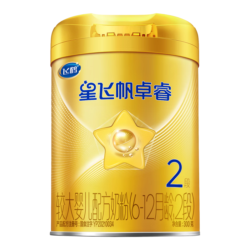 飛鶴星飛帆卓睿 嬰幼兒配方奶粉2段(6-12個(gè)月)300g