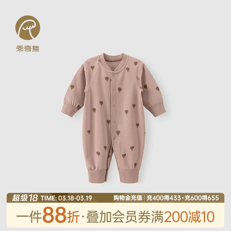 乖奇熊婴儿衣服春秋季睡衣男女宝宝连体衣纯棉新生儿哈衣爬服纯棉幼春装