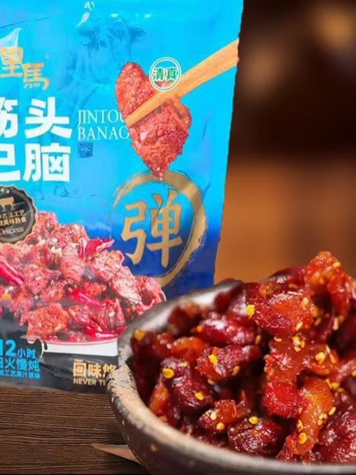 張飛甘肅特產(chǎn)山里馬牛肉牛板筋香辣牛肉干獨(dú)立包裝網(wǎng)紅小吃休閑零食 筋頭巴腦香辣味250g*1袋