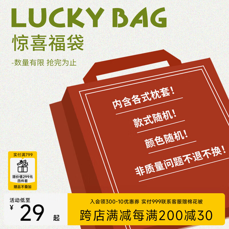 MIDO HOUSE铭都纯棉枕套A类可水洗枕头套枕芯套四季枕套 随机单只