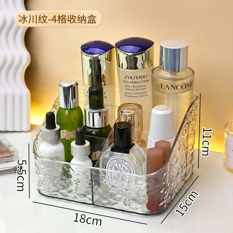纳有风化妆品收纳盒家用卧室口红眉笔整理盒办公桌面铅笔橡皮文具收纳盒 水波纹收纳盒【五格】