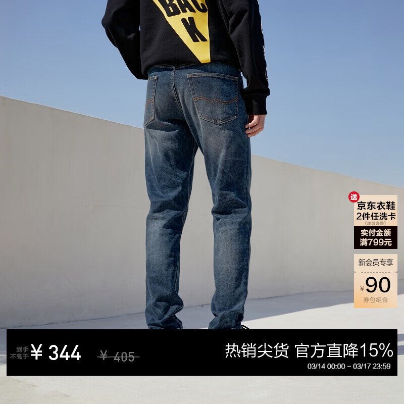 杰克·琼斯（JACK&amp;JONES）26年男装潮流修身直筒弹力休闲百搭深色牛仔裤长裤子男士四季男裤 深牛仔蓝A14 第一批 32 175/82A(W32/L32)