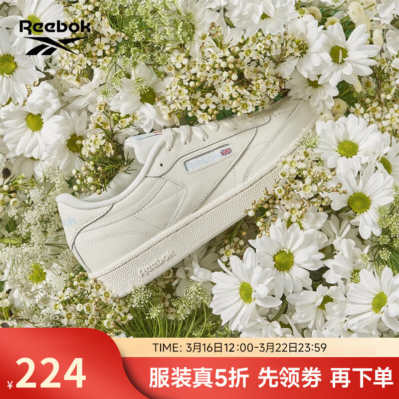 锐步官方男女CLUB C 85 VINTAGE复古baby蓝休闲小白鞋板鞋 100007794（中性） GX3680同款新 37.5