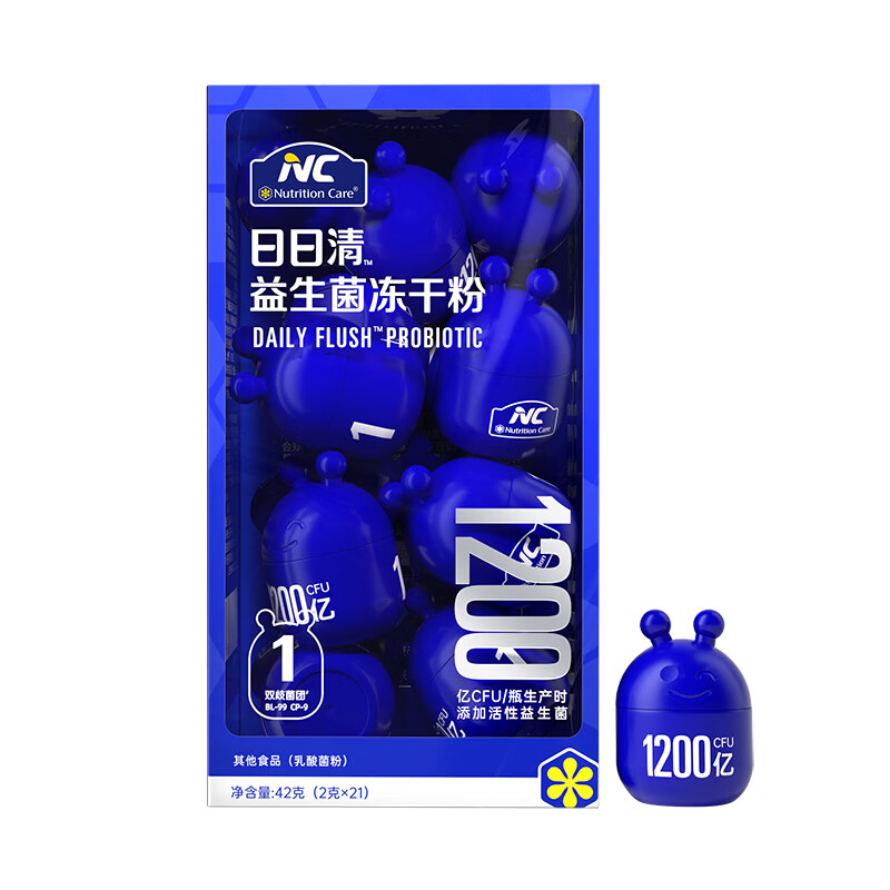 Nutrition Care1200亿益生菌丰盈AKK增强肠胃道便秘菌群通畅成人调理专研BL-99 塑身初体验（ 21瓶*1盒 ）