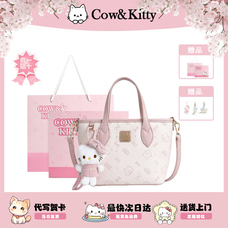 ���ڲ�����COW&KITTY��Ů��ڡ�����ʱ��TK�ɰ���ͨèͷ�����¿�Ů��ɫ����б����ٴ� ӣ���ۡ������+�Ҽ��� 75.8Ԫ