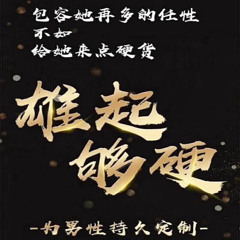 FFX盐酸司美I那非片正品 司美I那非10片装进口男科用药100mg7片 五盒装【夜夜笙歌】