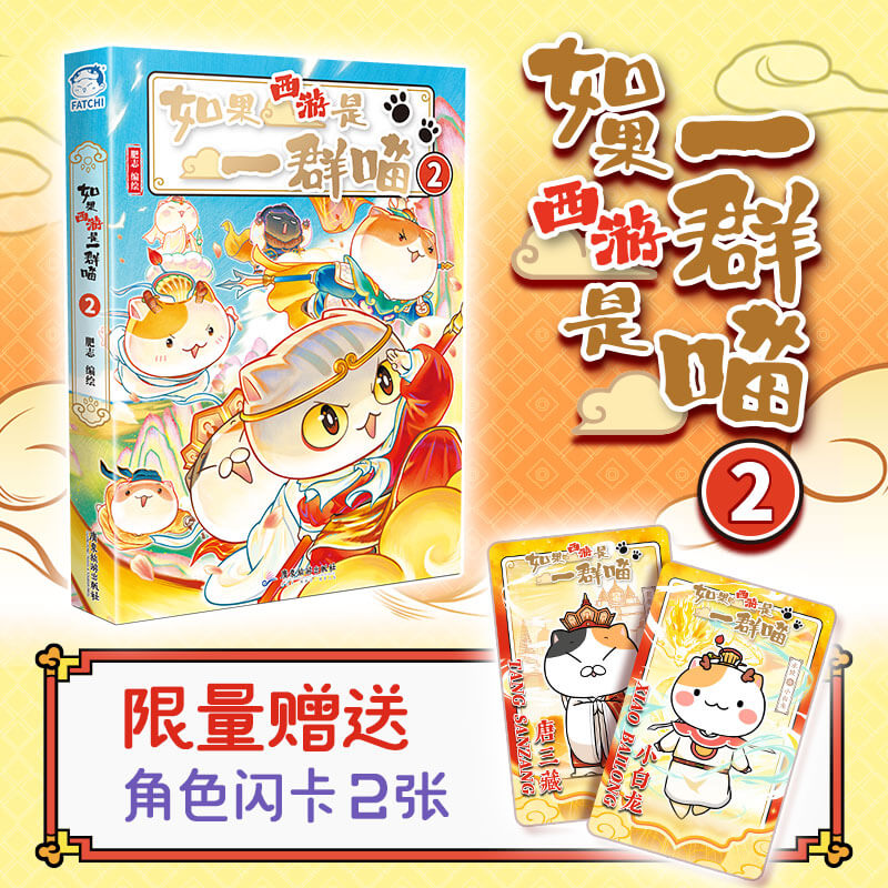 ��־ ������2 ���������һȺ��2 ������װ ���������� 35.8Ԫ