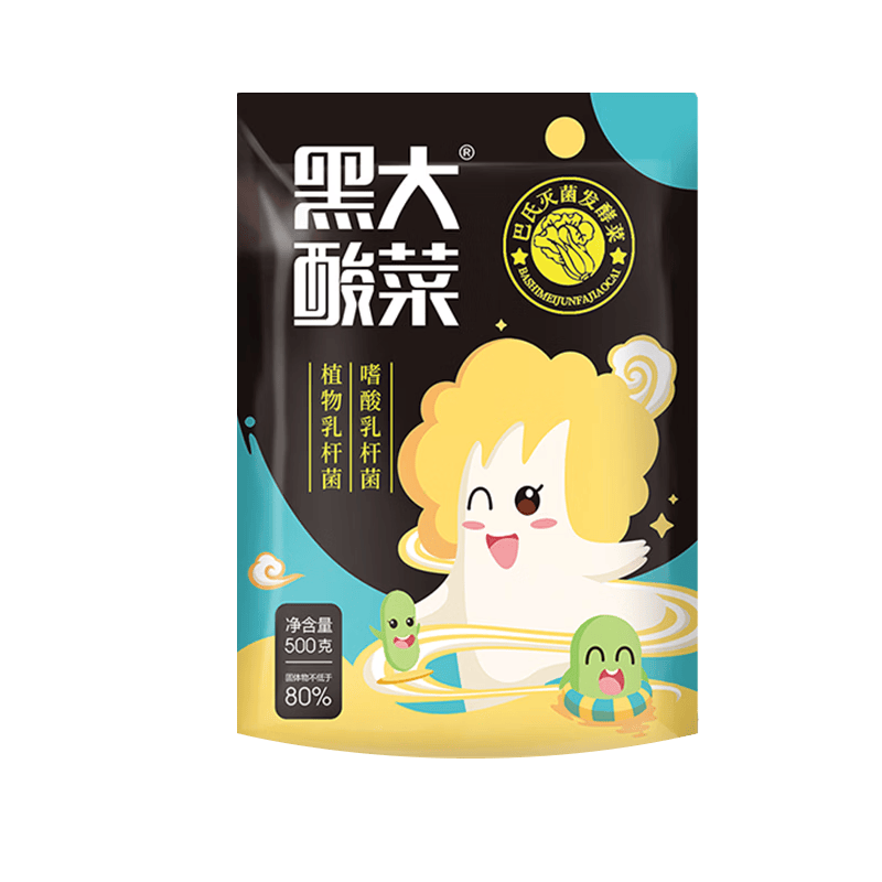 黑大东北酸菜 乳酸菌发酵酸菜丝500g 特产酸菜无添加