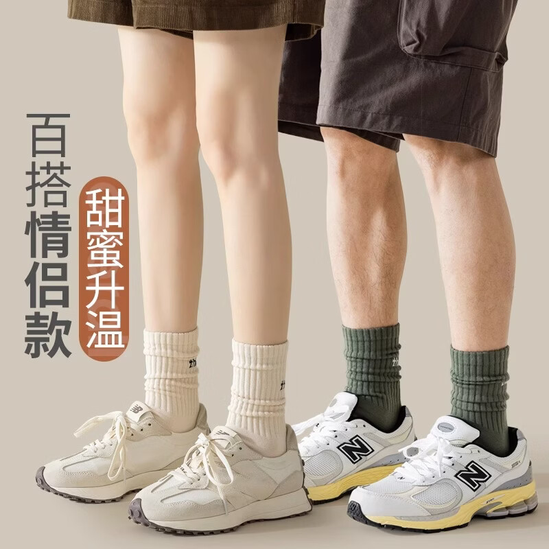 雅鹿袜子男中筒袜抑菌防臭春夏季中筒袜潮流运动吸汗透气长袜潮牌袜子 每双仅1元多1点】五色各四【20双】 均码 雅鹿 10A抑菌/高弹透气/抗起球