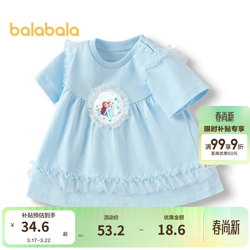 巴拉巴拉宝宝短袖t恤女童上衣2025夏装甜美时尚208225117032