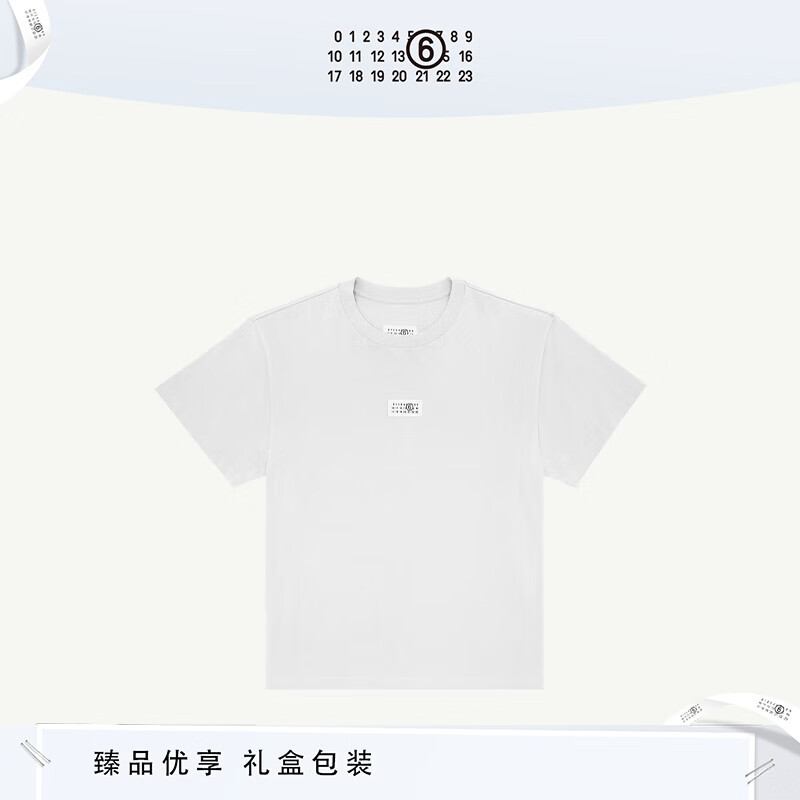 MM6 Maison Margiela纯色Logo标签短袖T恤休闲通勤打底衫内搭上衣男女款 101米色 S
