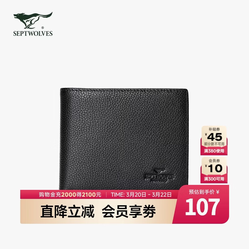 ��ƥ��Ǯ����ʿ���������ж̿���ţƤ��࿨λǮ����ʿƤ��Ǯ�� 001(��ɫ) ͳ�� 98.05Ԫ