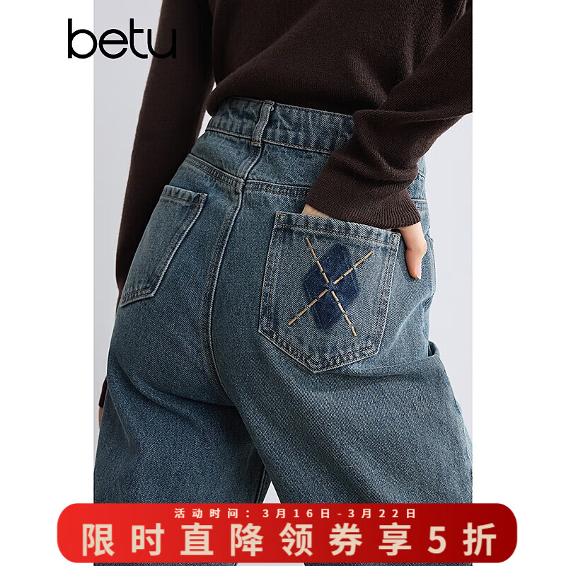 百图betu女装秋冬新款牛仔裤洗水高腰显瘦阔腿裤裤子女2410T92 牛仔色 L
