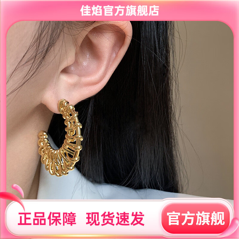 佳焰真金电镀月亮编织不规则C形耳钉法式复古镂空设计感耳钉网红耳饰 RF451金
