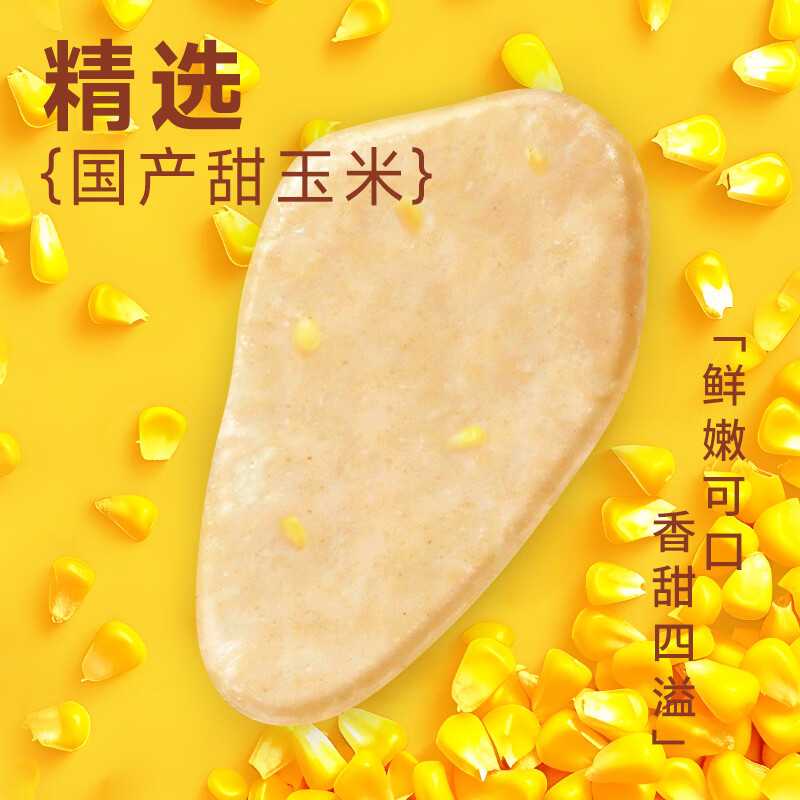 优形(ishape)高蛋白低脂沙拉鸡胸肉轻食主食健身代餐生鲜即食速食鸡胸肉组合装 【推荐】7口味到手共19袋组合装共1820g