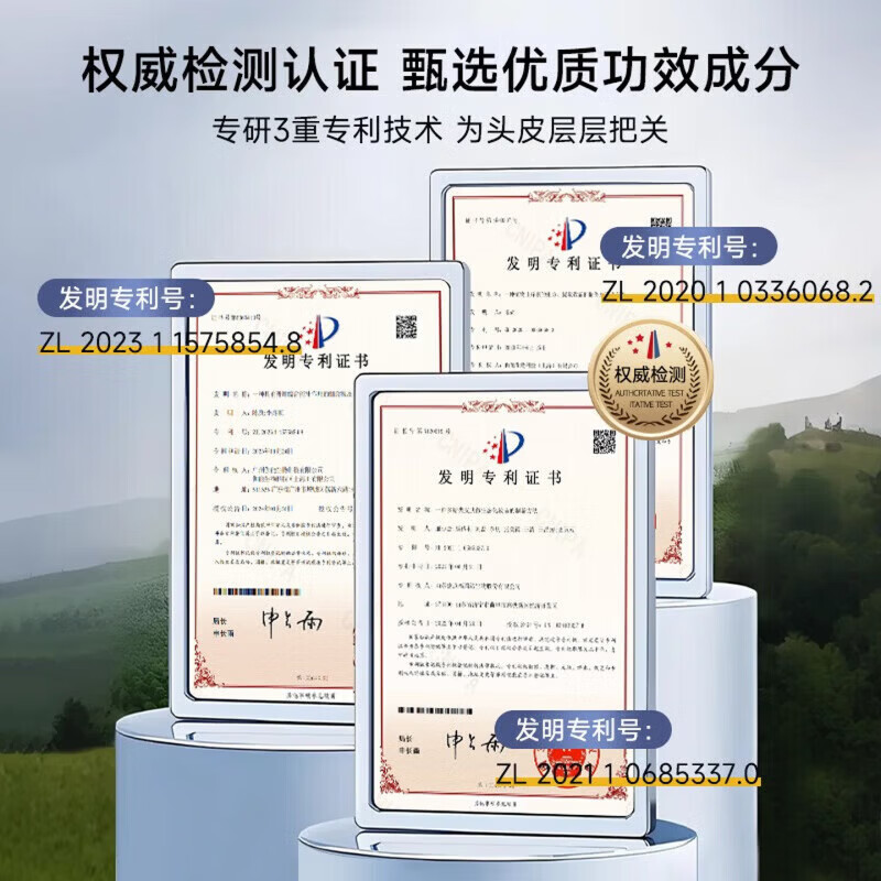 爱茉博士去屑洗发水二硫化硒清屑止痒控油蓬松持久留香清洁头皮 3瓶【长期修护 头屑0反复】 【官方直售 京质保障】