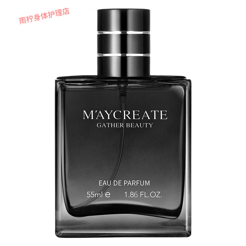 古龙绅士男士香水小众持久淡香学生专用中性风木质淡香清爽留香氛 健美创研男士古龙香水55ml【优雅蓝】