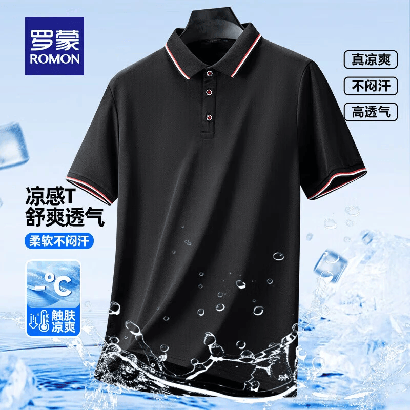 罗蒙（ROMON）凉感冰丝翻领短袖T恤衫男士夏季中青年高端POLO薄款上衣爸爸装 1406黑色 3XL 190 （适合195-215斤）