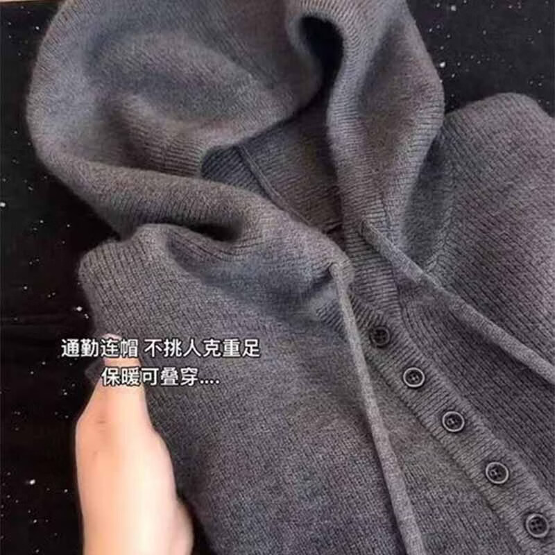 【商场品质】秋冬韩系连帽纽扣设计长袖针织衫女通勤保暖大码上衣 灰色 L 【建议120-140斤】