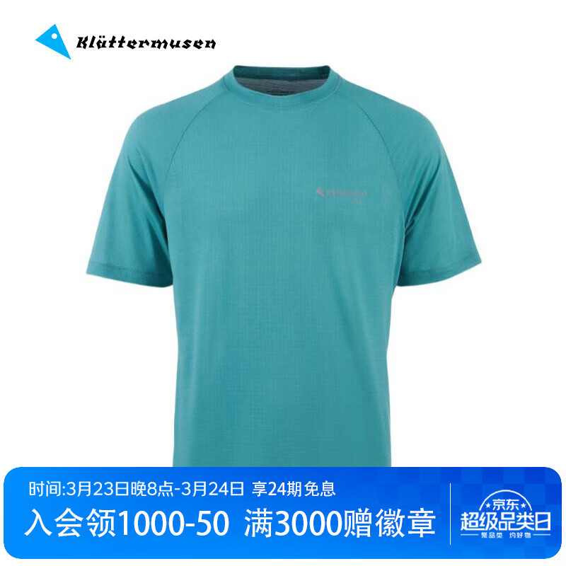 KLATTERMUSEN攀山鼠10227/10493先知格罗雅男款短袖T恤-Groa SS Tee M's 10227Teal Blue（水鸭蓝） M