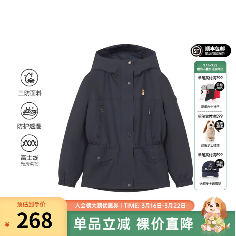 暇步士（Hush Puppies）【三防】童装儿童女大童秋季新款科技品质保暖舒适风衣 藏蓝 160 cm