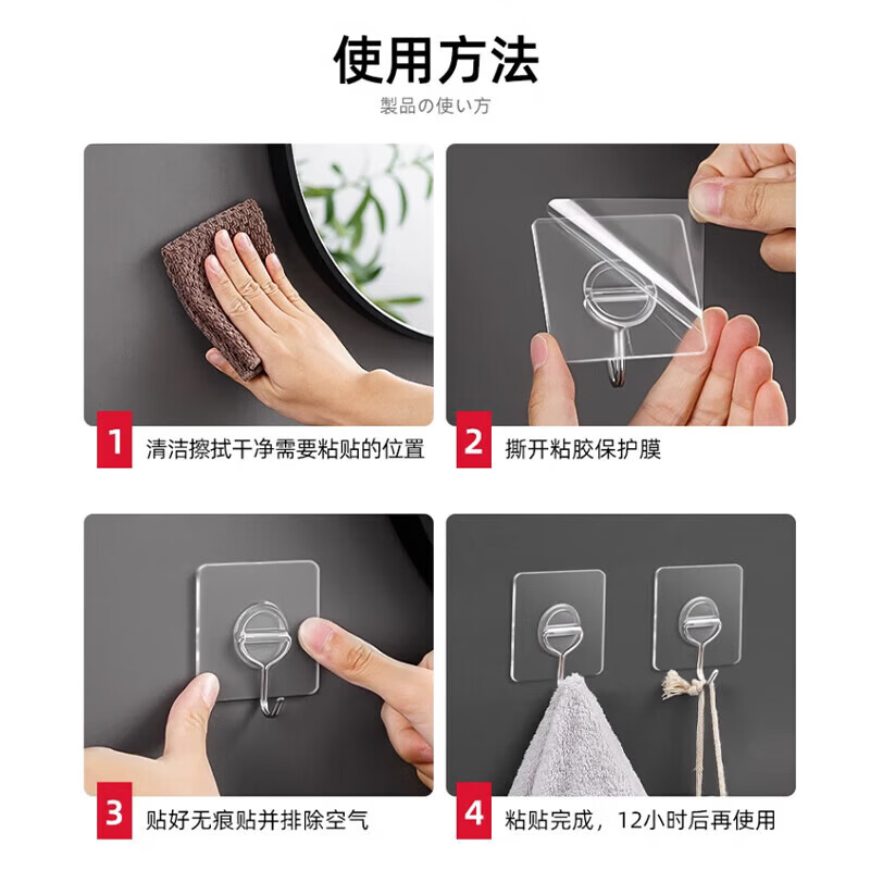 sungsa强力粘贴挂钩免打孔无痕承重粘胶透明厨房墙壁挂钩贴强力墙面 拉丝银色粘钩1袋（6枚装）
