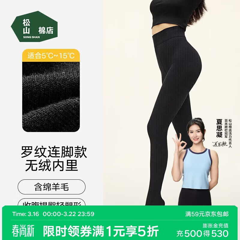 ��ɽ�޵�Ůʿ������׷�͸�������׿�����⴩ 34.5Ԫ