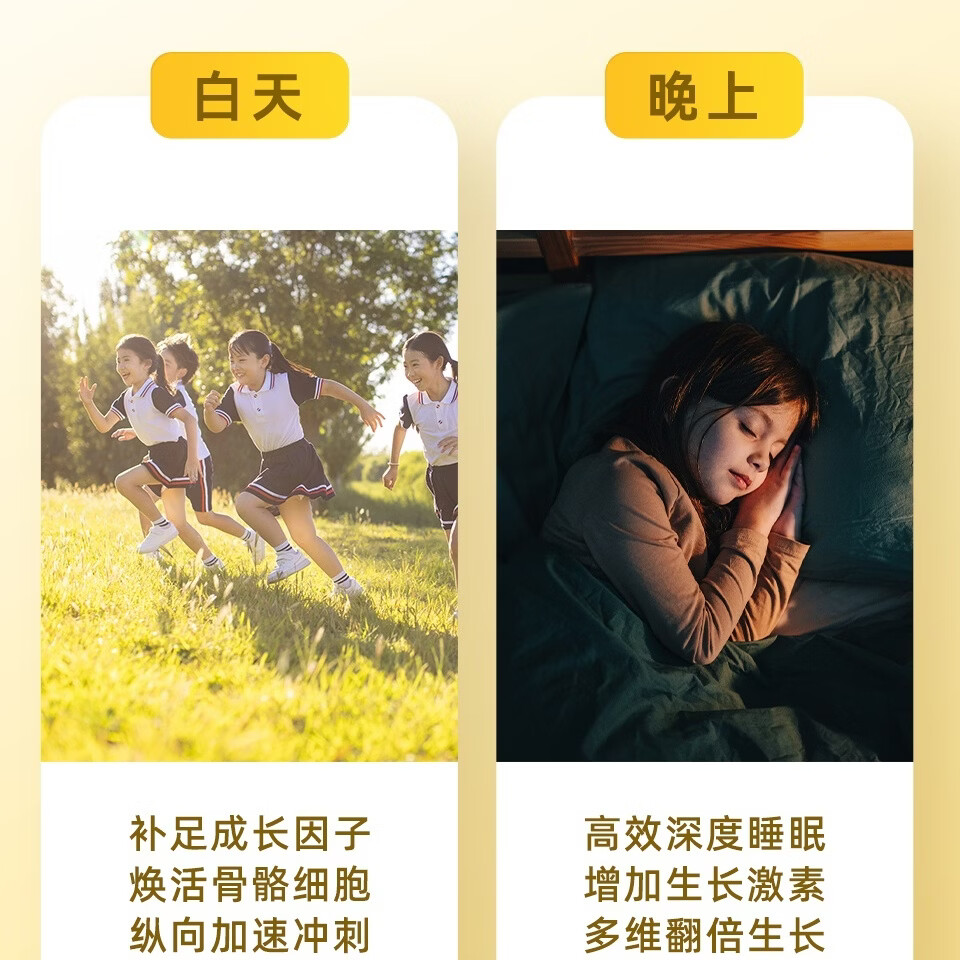 圣元优跃yolley筑长儿童营养配方奶粉3岁以上调制乳粉全营养28条装6罐 4200g 6罐