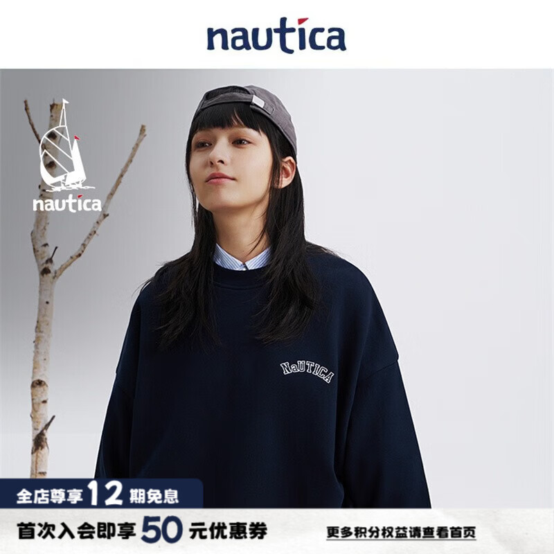 nautica white sail白帆×CityBoy 【明星同款】中性宽松休闲日系全棉圆领卫衣KW3308 藏青色41C M