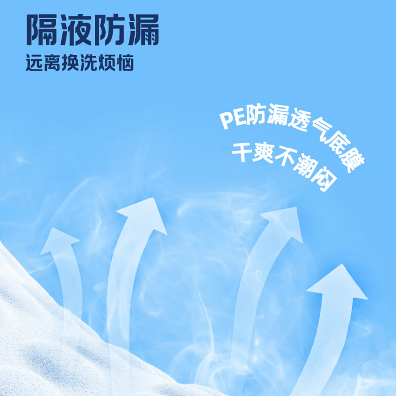 千芝雅成人纸尿裤老年人专用粘贴式尿不湿孕产妇一次性男女士卧床护理裤 【囤货爆款】纸尿裤M码80片