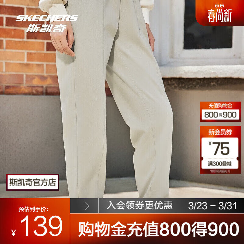 斯凯奇（Skechers）运动长裤情侣休闲裤卫裤宽松黑色显瘦户外束脚复古百搭裤子 浅棕色/0046 S