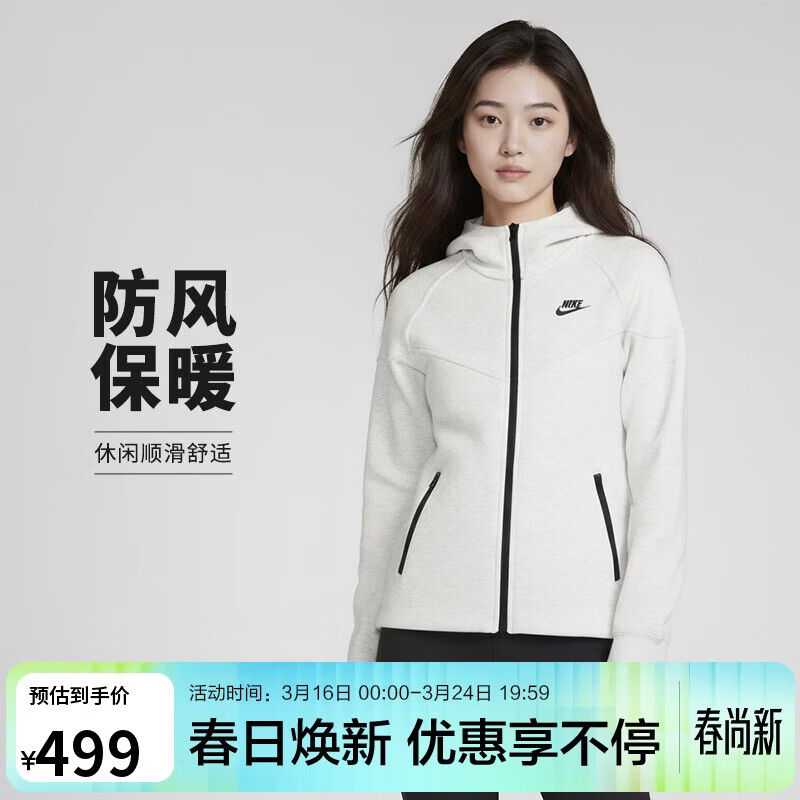 耐克(NIKE)女春秋连帽夹克外套 休闲运动 潮流百搭 FB8339-013白色M