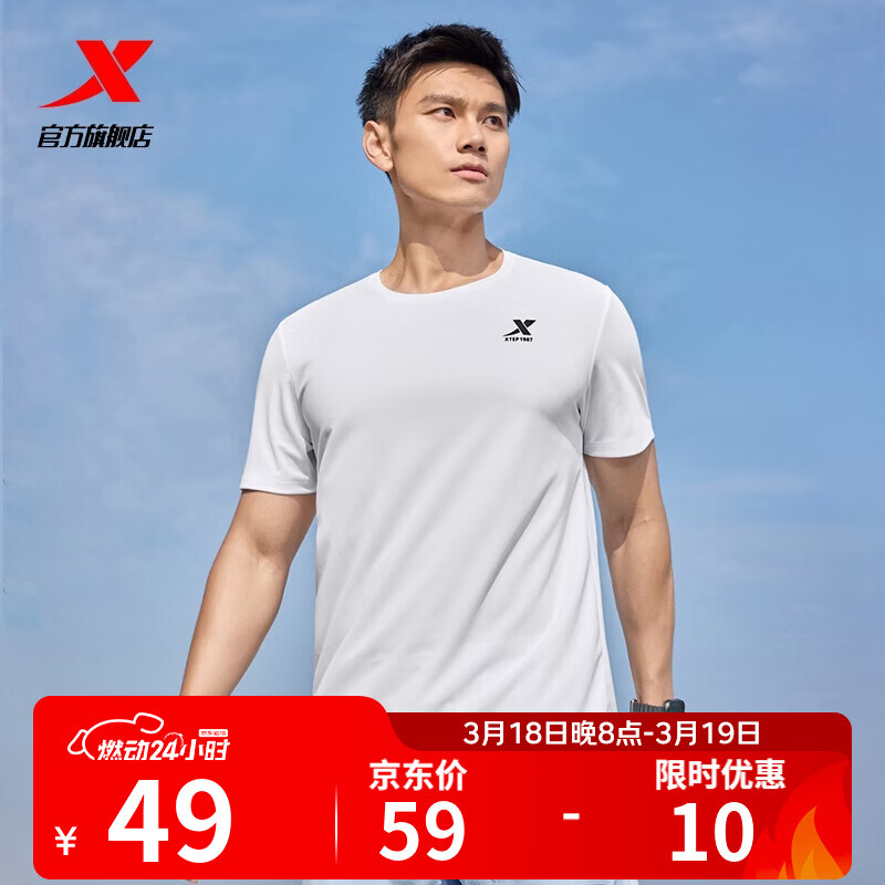 特步运动t恤短袖男夏装新款跑步速干衣薄款训练服半袖运动上衣polo衫 【跑步训练】珍珠白0175 2XL 185
