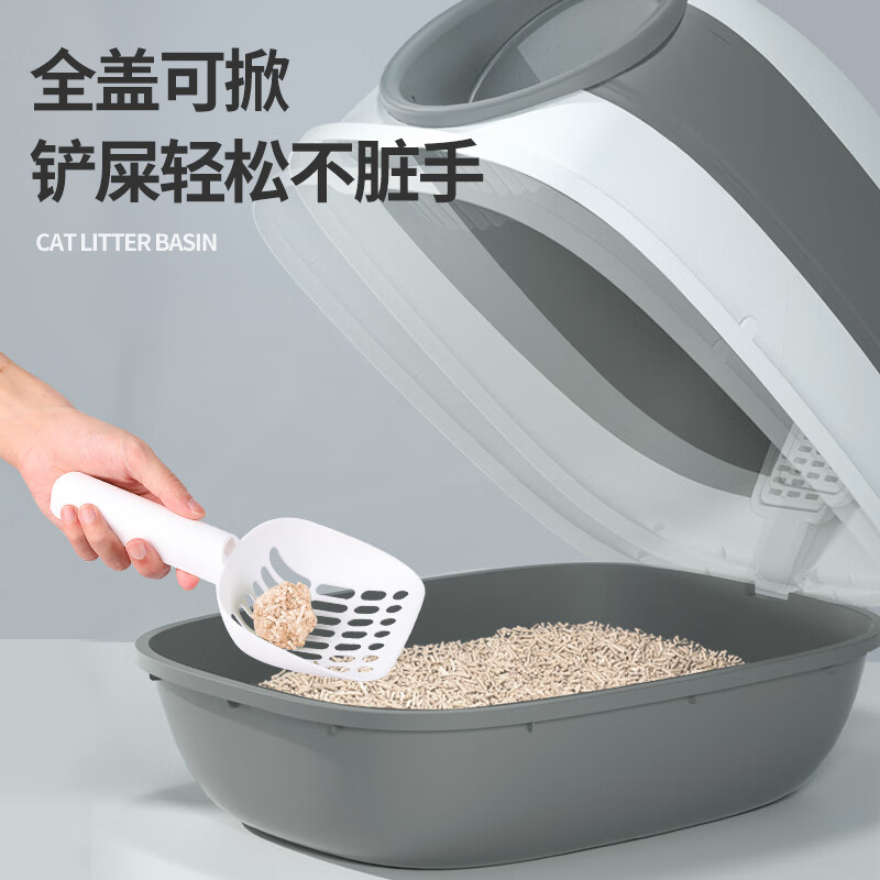 HELLOJOY猫砂盆全封闭特大号猫厕所除菌防外溅幼猫超大号猫屎盆猫咪用品