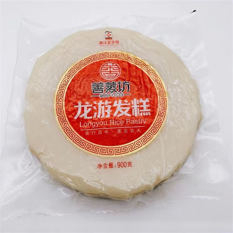 浙江衢州龙游特产 900g 善蒸坊发糕真空包装四种口味营养早餐可蒸煎微