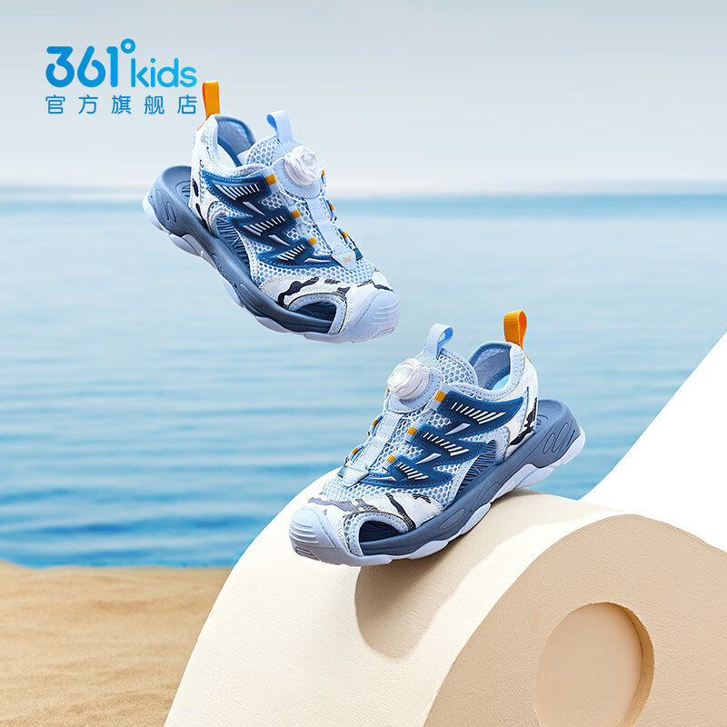 361°童鞋男童包头凉鞋儿童旋钮扣夏季中大童鞋溯溪鞋运动鞋男童鞋 幻象蓝/永恒蓝色/361度白 33